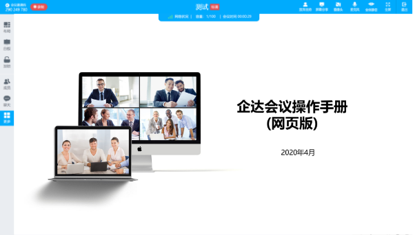 文件共享