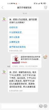电子商务