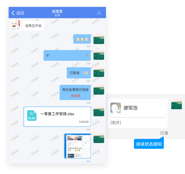 消息中心